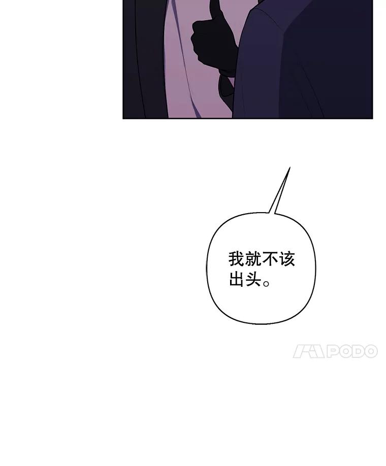 《我在小说里当无赖》165.顺利通过三层 第75页