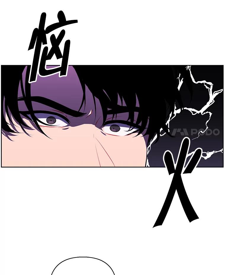 《我在小说里当无赖》165.顺利通过三层 第51页