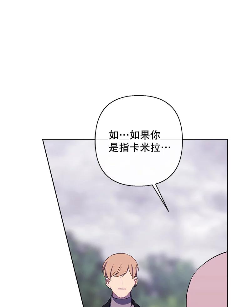 《我在小说里当无赖》165.顺利通过三层 第20页