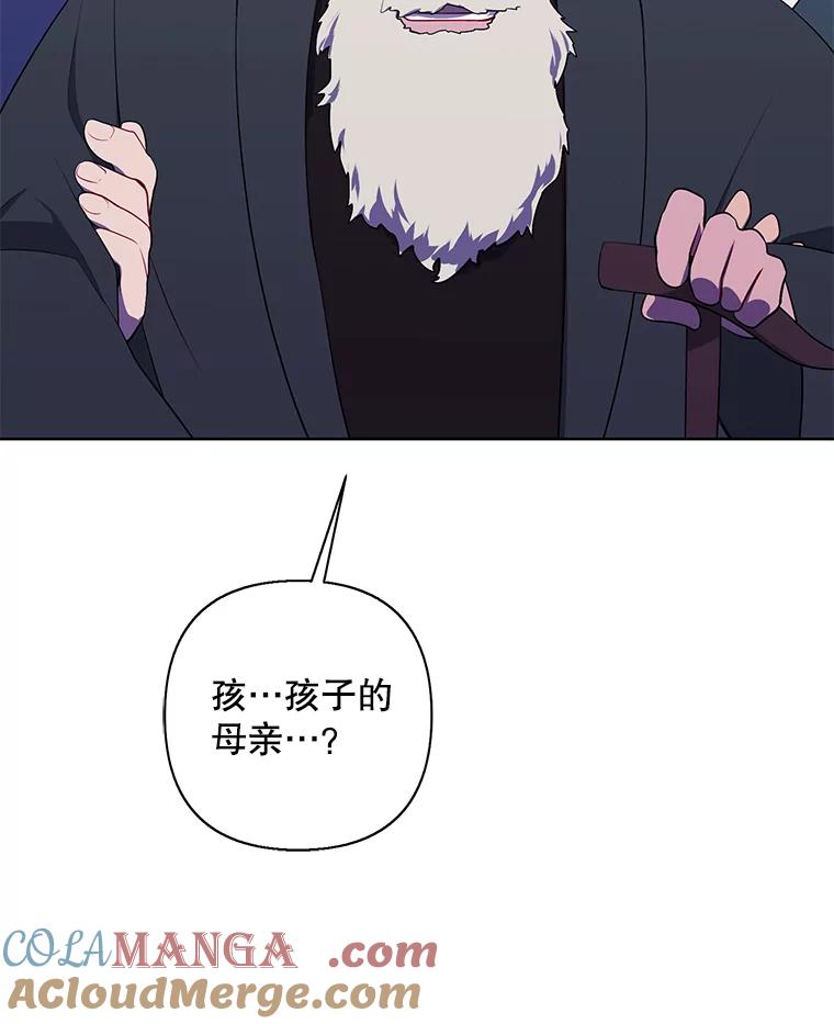 《我在小说里当无赖》165.顺利通过三层 第19页
