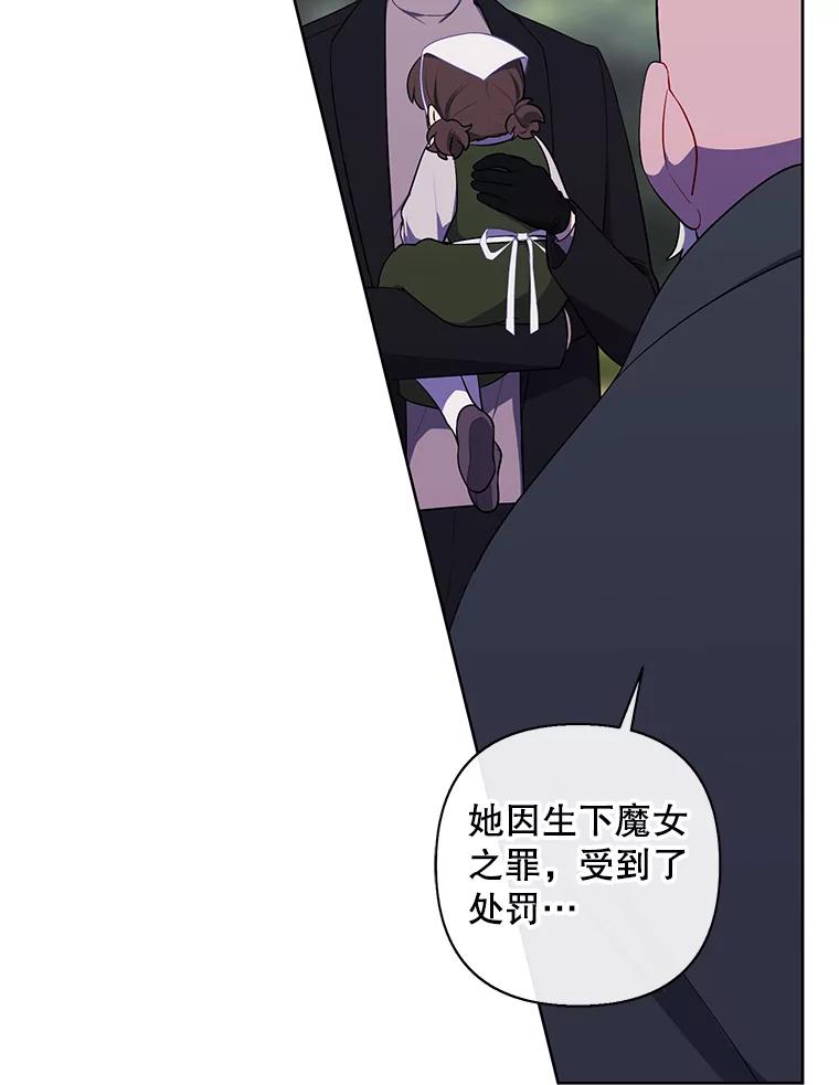 《我在小说里当无赖》165.顺利通过三层 第21页