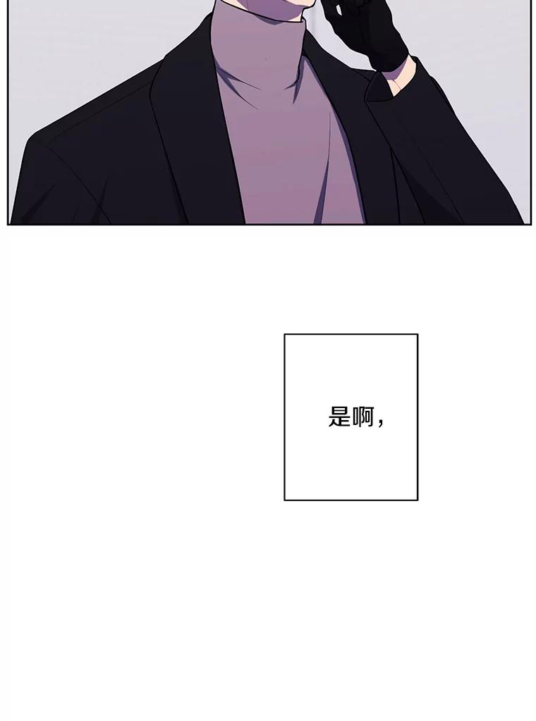 《我在小说里当无赖》165.顺利通过三层 第42页