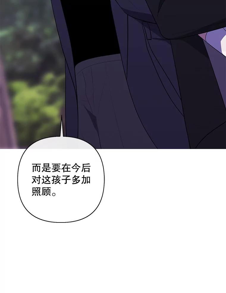 《我在小说里当无赖》165.顺利通过三层 第29页
