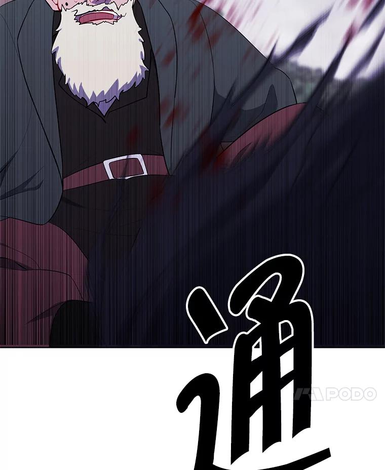 《我在小说里当无赖》165.顺利通过三层 第11页