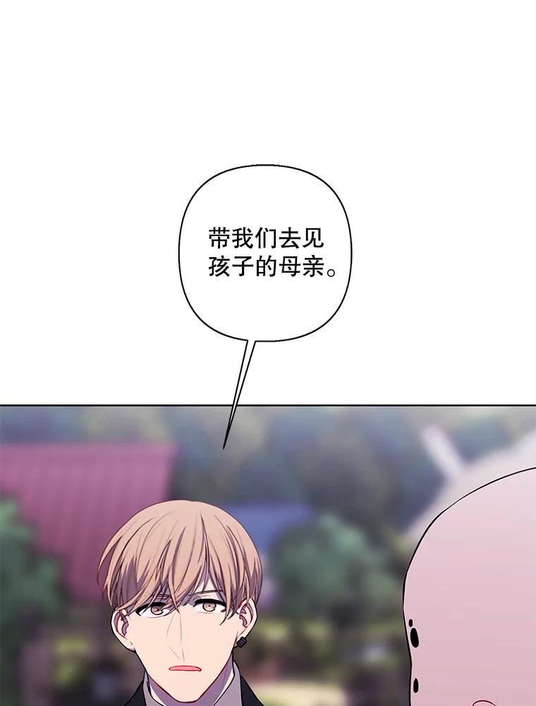《我在小说里当无赖》165.顺利通过三层 第30页