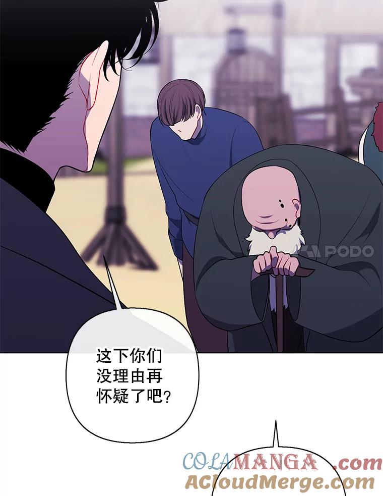 《我在小说里当无赖》165.顺利通过三层 第25页