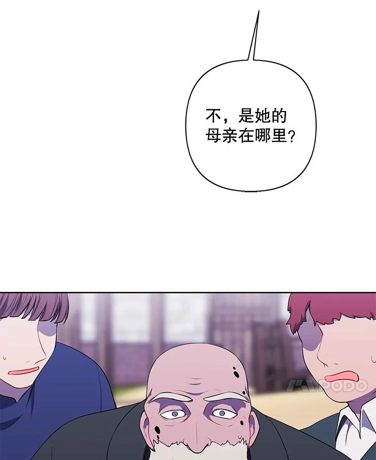 《我在小说里当无赖》165.顺利通过三层 第18页