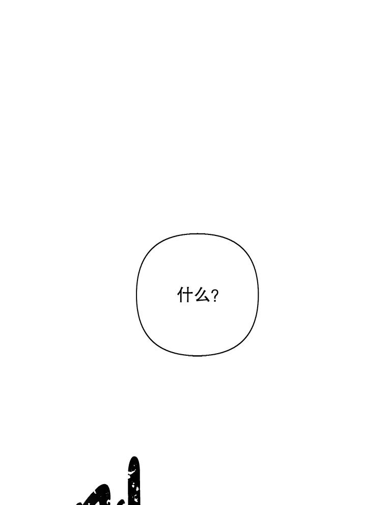 《我在小说里当无赖》165.顺利通过三层 第2页