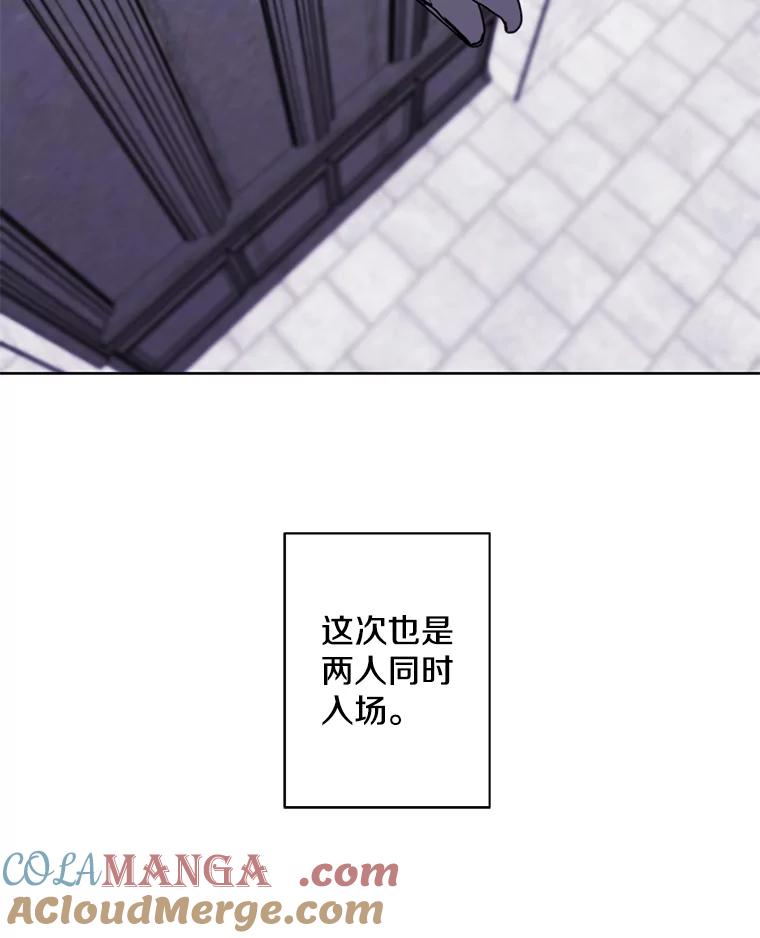 《我在小说里当无赖》165.顺利通过三层 第88页