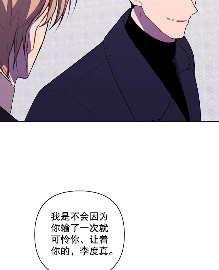 《我在小说里当无赖》165.顺利通过三层 第90页