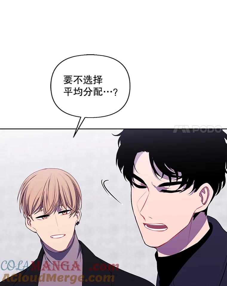 《我在小说里当无赖》165.顺利通过三层 第58页