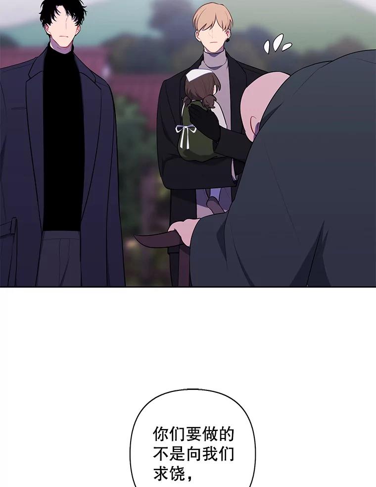 《我在小说里当无赖》165.顺利通过三层 第27页