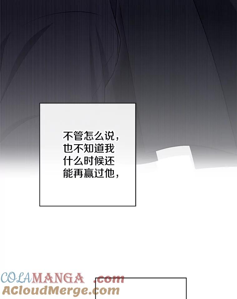 《我在小说里当无赖》165.顺利通过三层 第64页