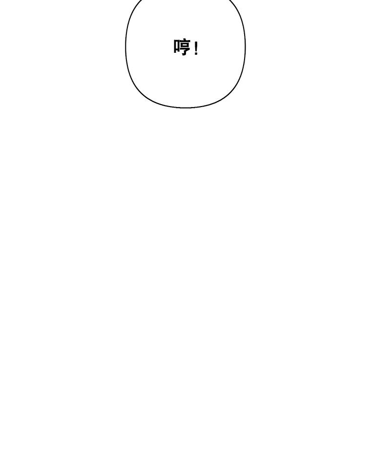 《我在小说里当无赖》165.顺利通过三层 第93页