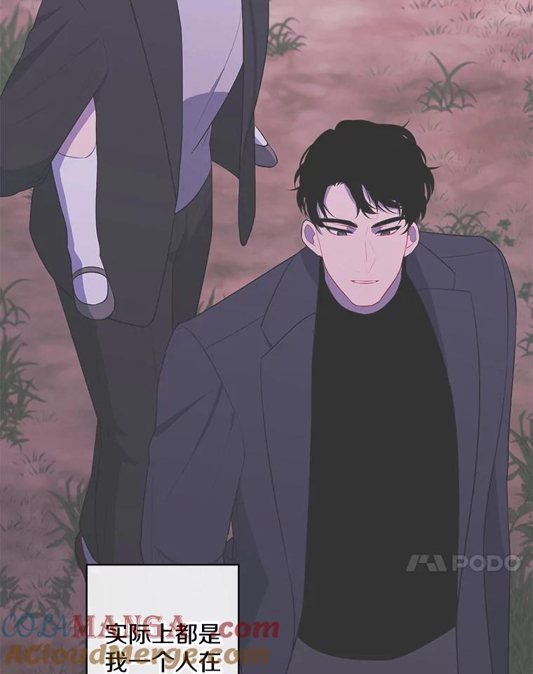 《我在小说里当无赖》165.顺利通过三层 第61页