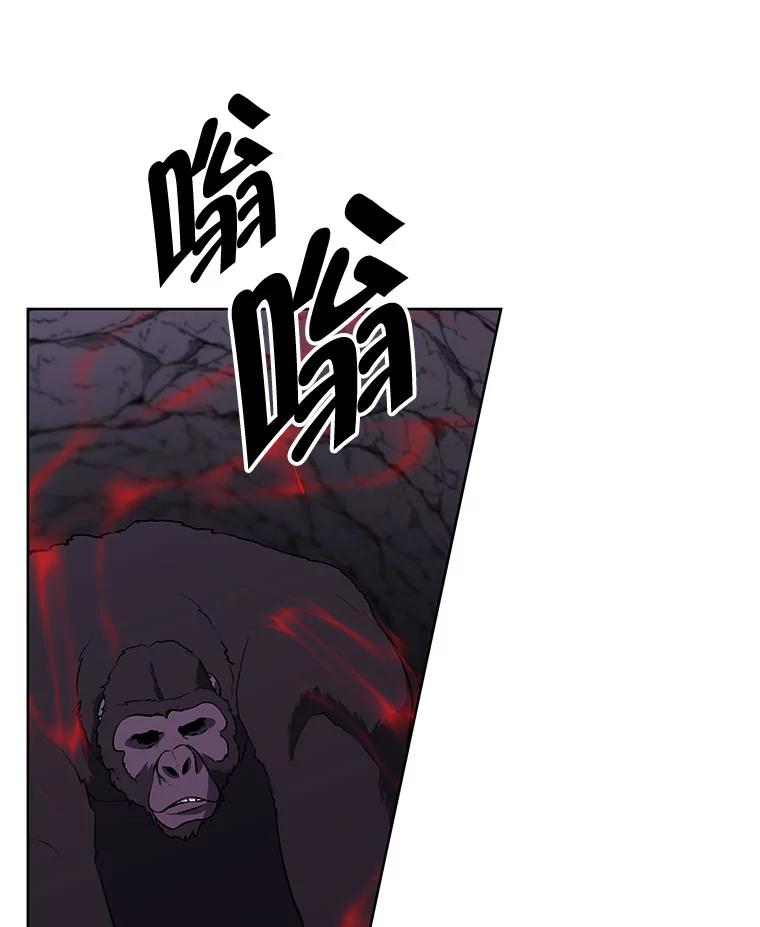 《我在小说里当无赖》166.一决高下 第67页