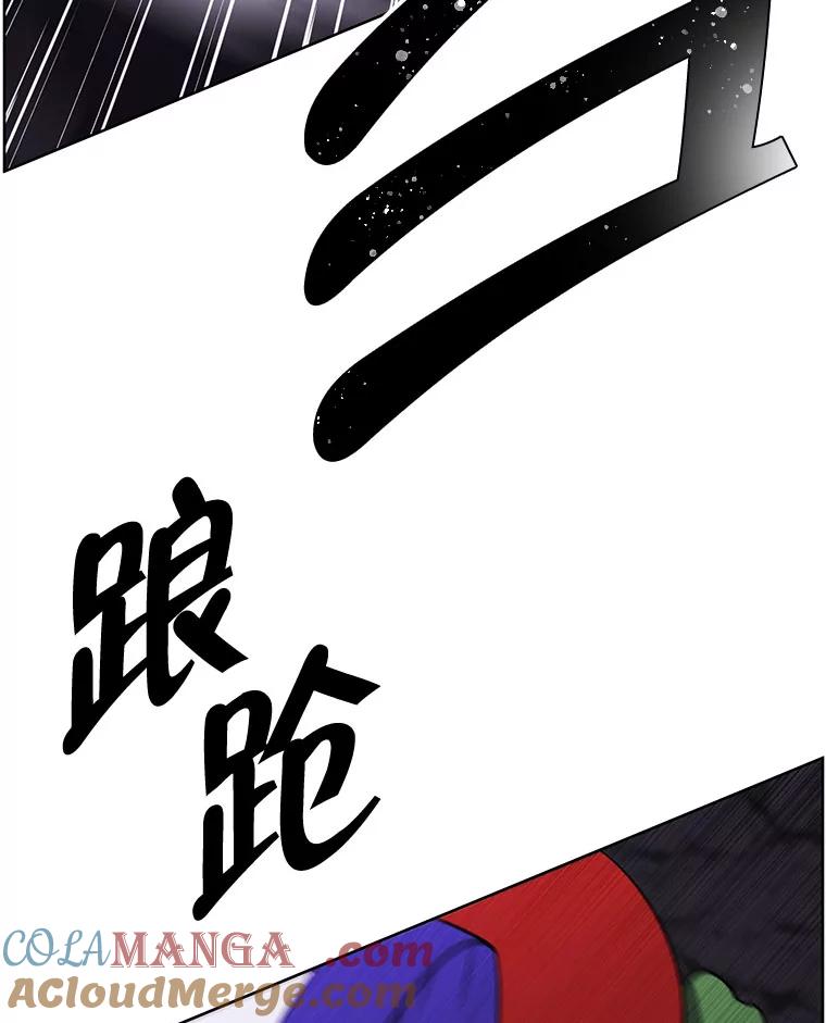 《我在小说里当无赖》166.一决高下 第40页