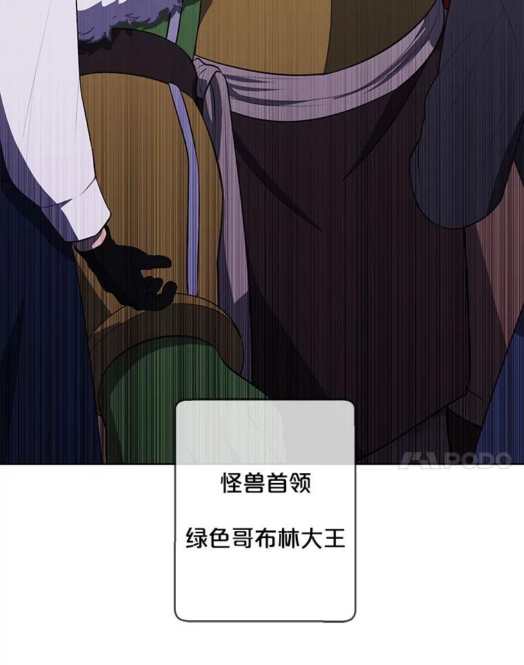 《我在小说里当无赖》166.一决高下 第34页