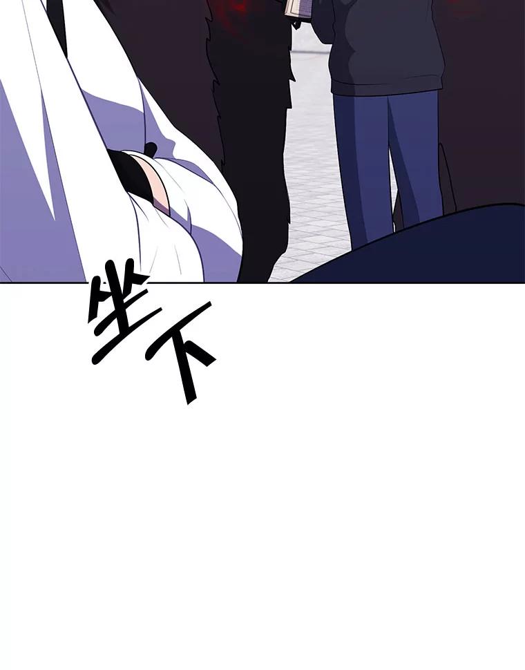 《我在小说里当无赖》166.一决高下 第97页