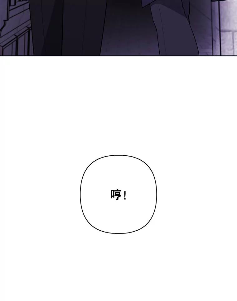 《我在小说里当无赖》166.一决高下 第11页