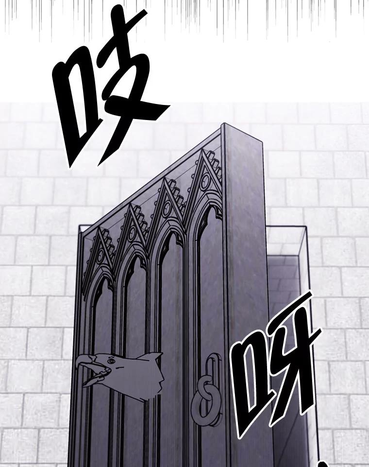 《我在小说里当无赖》166.一决高下 第30页