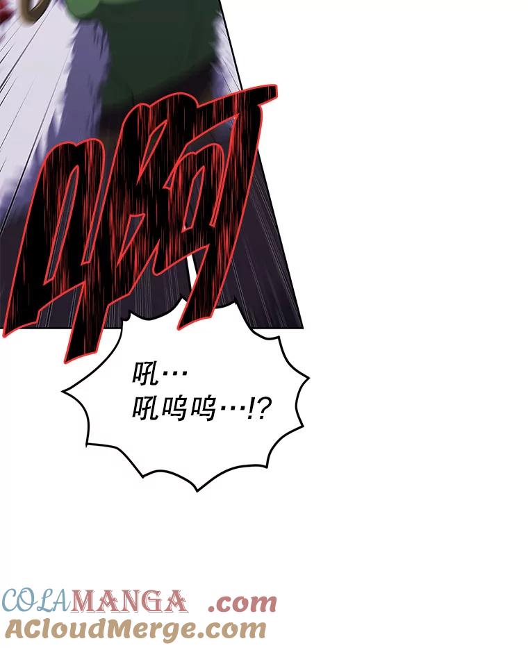 《我在小说里当无赖》166.一决高下 第76页