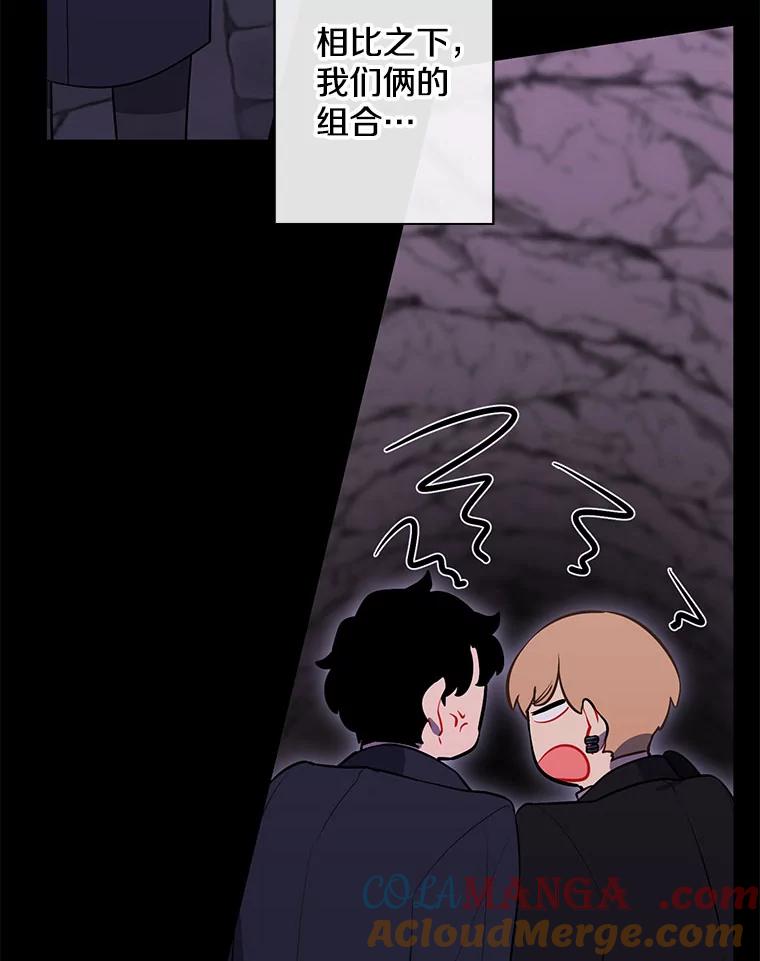 《我在小说里当无赖》166.一决高下 第28页