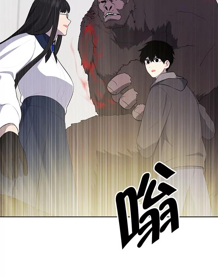 《我在小说里当无赖》166.一决高下 第90页