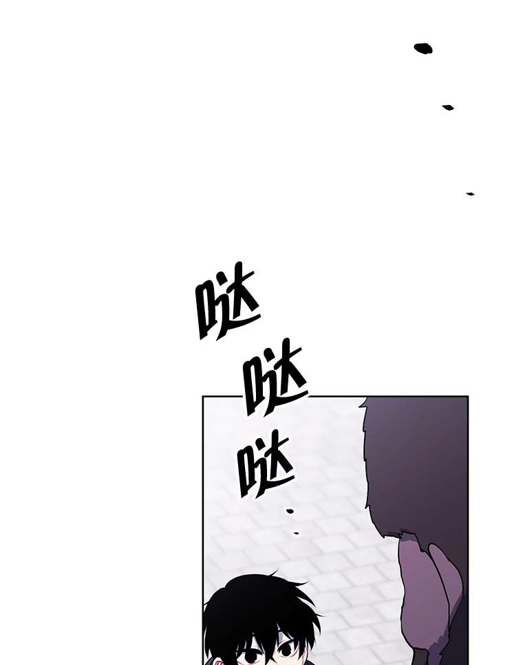 《我在小说里当无赖》166.一决高下 第91页
