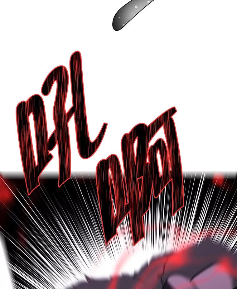 《我在小说里当无赖》166.一决高下 第73页
