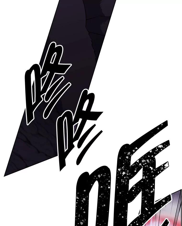 《我在小说里当无赖》166.一决高下 第37页