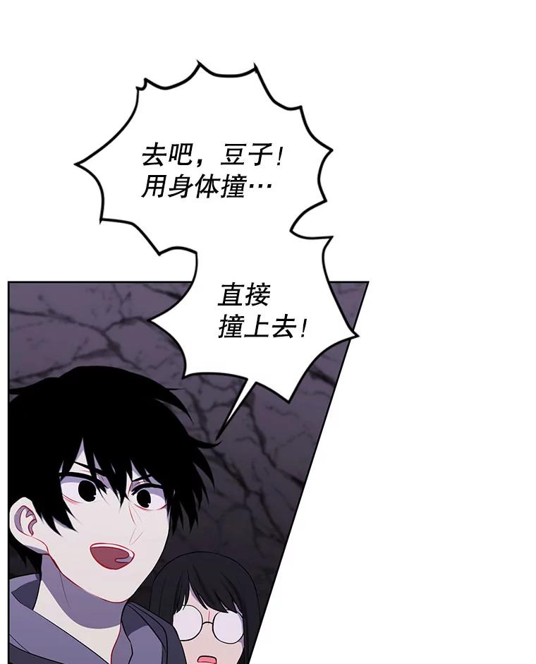 《我在小说里当无赖》166.一决高下 第35页