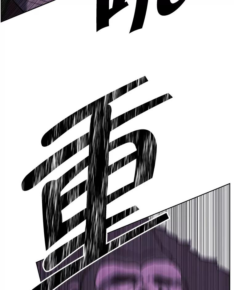 《我在小说里当无赖》166.一决高下 第42页