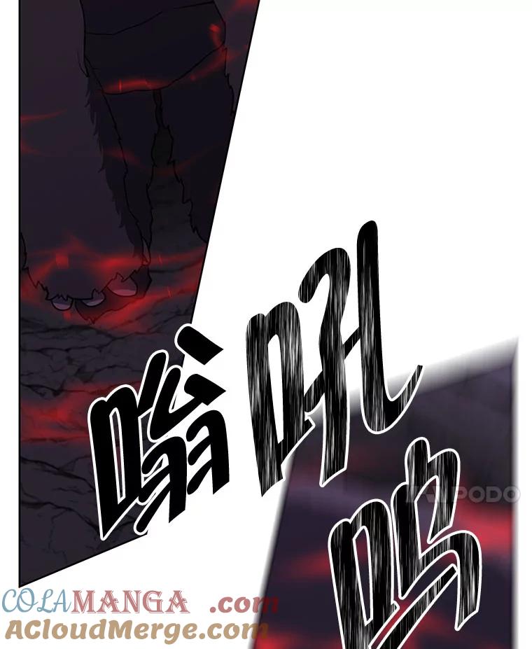 《我在小说里当无赖》166.一决高下 第68页