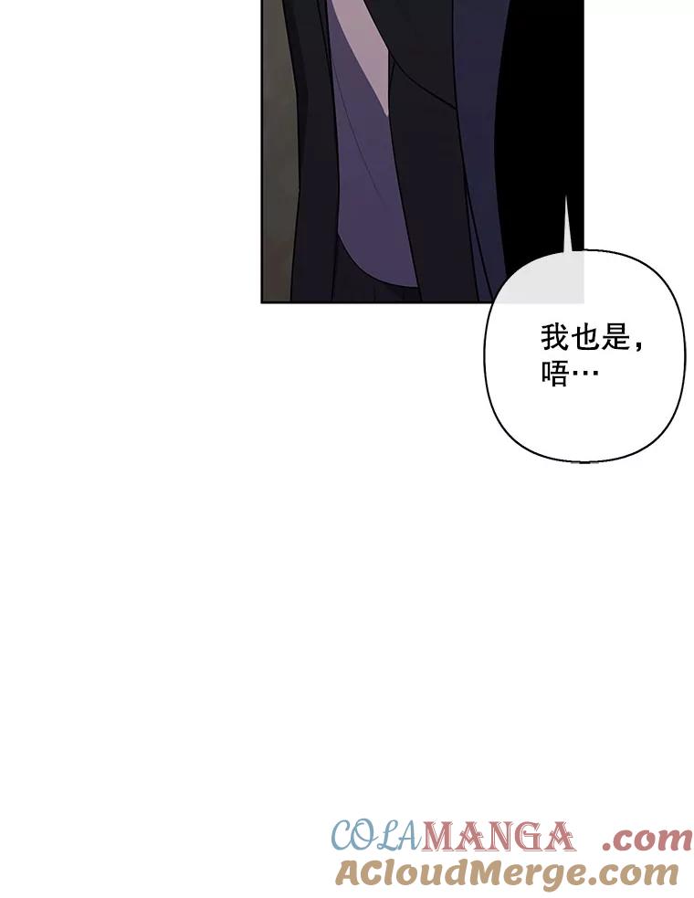 《我在小说里当无赖》167.与李度真的角逐 第46页