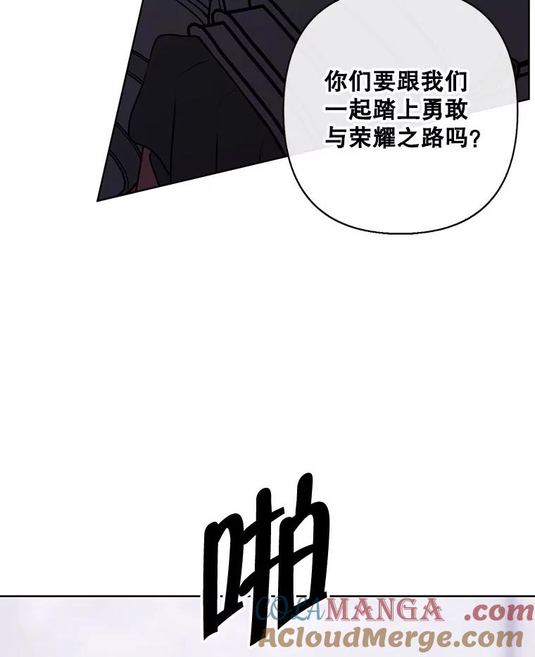 《我在小说里当无赖》167.与李度真的角逐 第40页