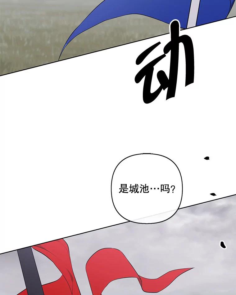 《我在小说里当无赖》167.与李度真的角逐 第27页