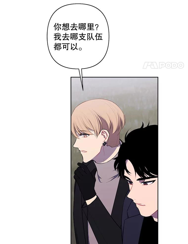 《我在小说里当无赖》167.与李度真的角逐 第45页