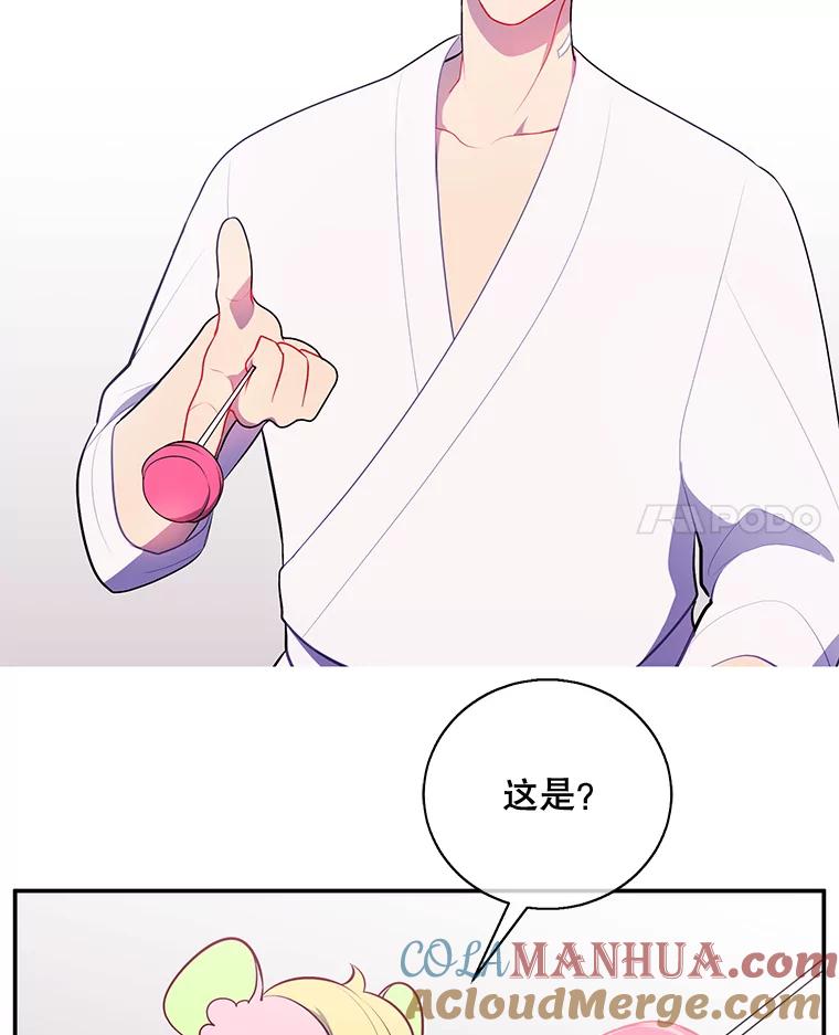 《我在小说里当无赖》15.次元商人 第55页