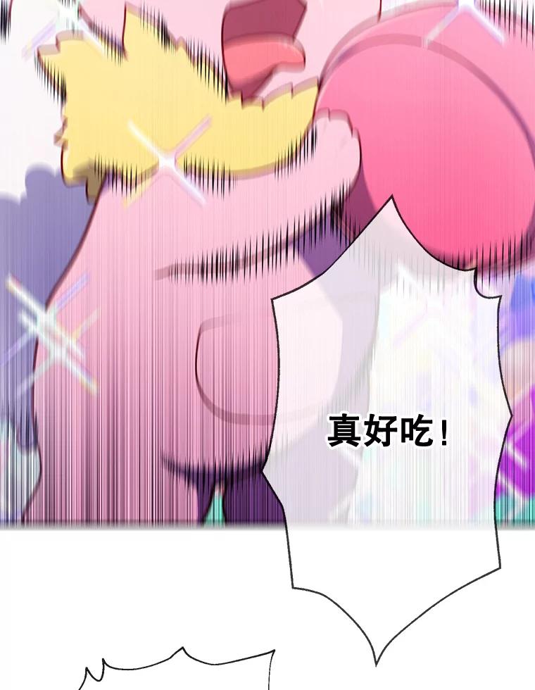 《我在小说里当无赖》15.次元商人 第59页