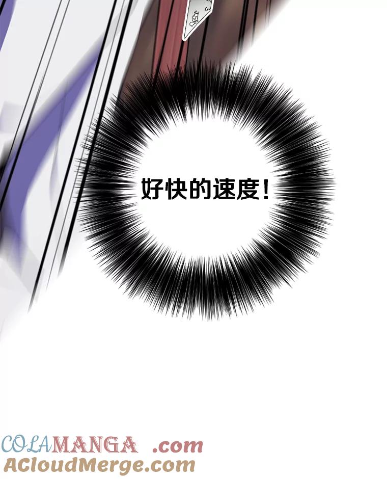 《我在小说里当无赖》168.证明实力之战 第89页