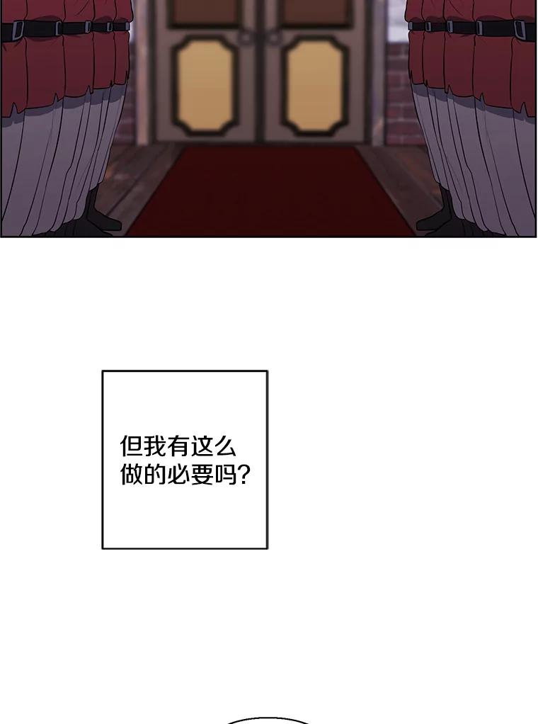 《我在小说里当无赖》168.证明实力之战 第52页