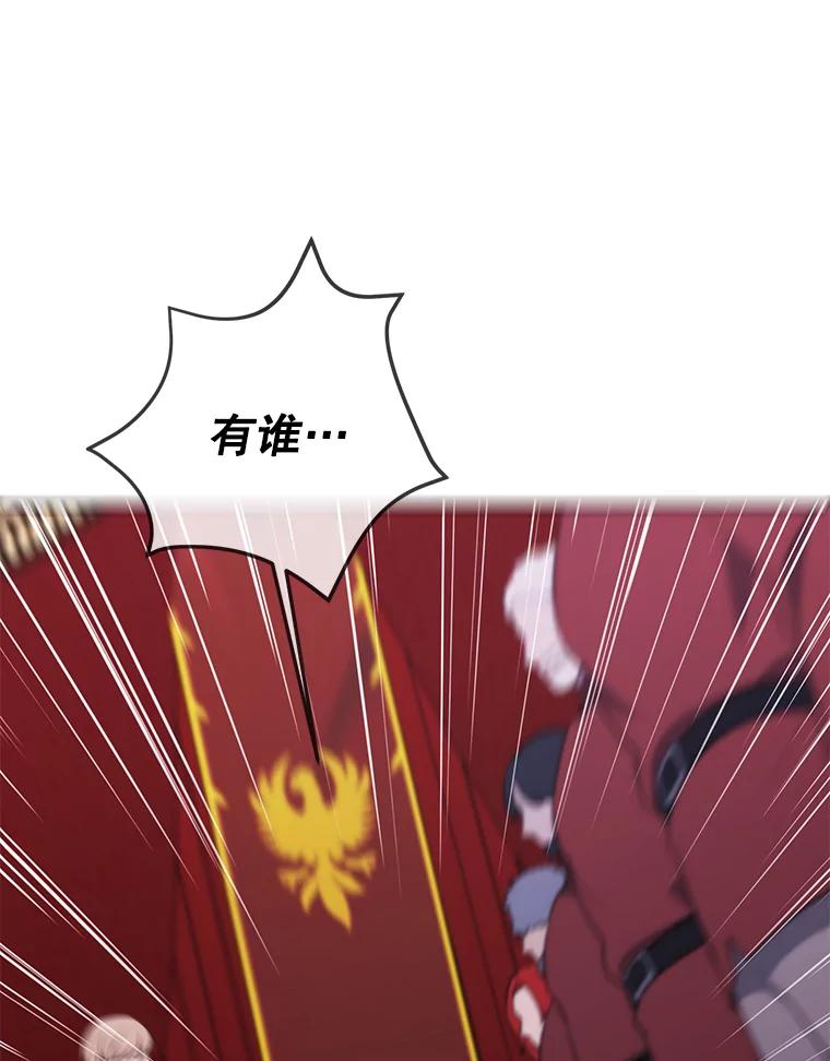 《我在小说里当无赖》168.证明实力之战 第40页