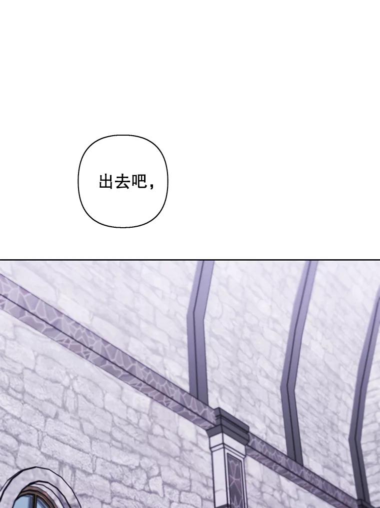 《我在小说里当无赖》168.证明实力之战 第59页