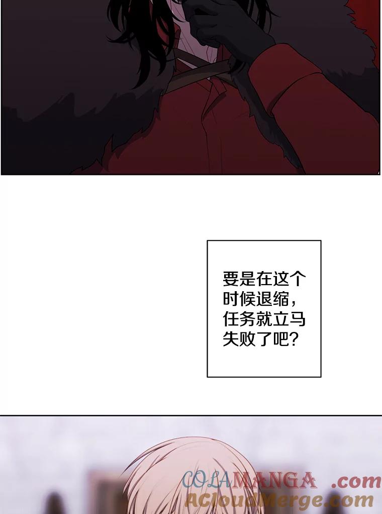 《我在小说里当无赖》168.证明实力之战 第57页