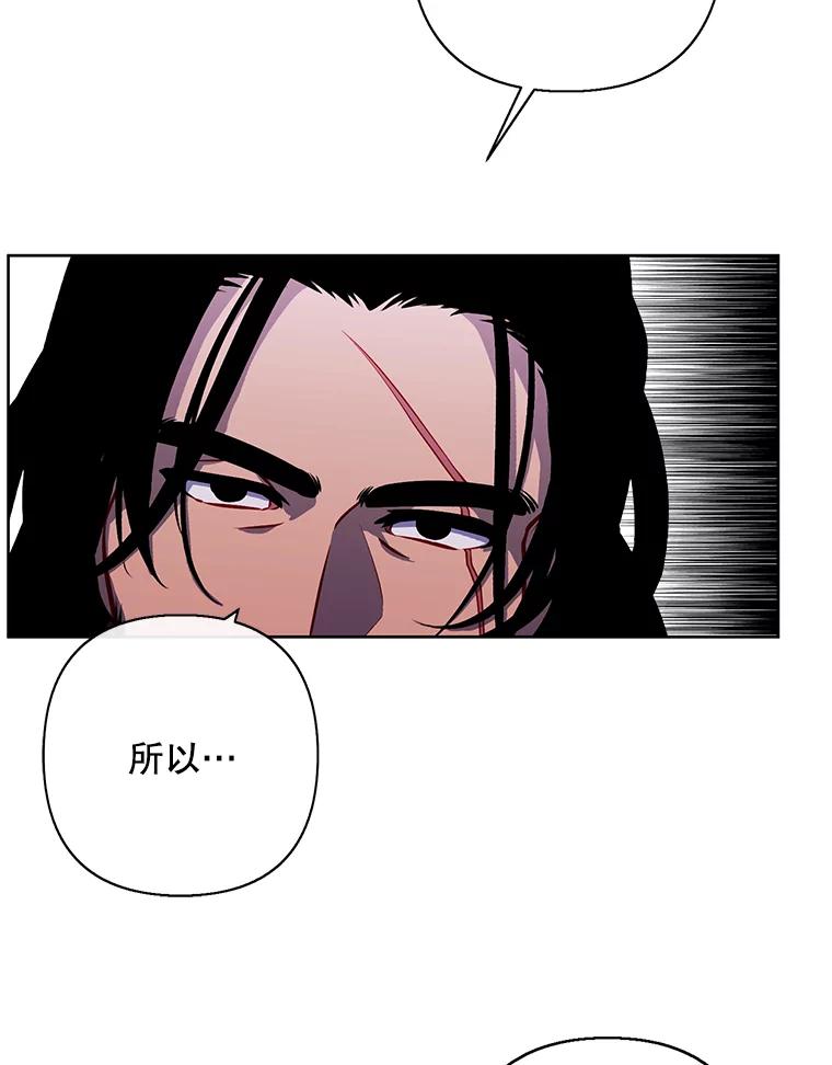 《我在小说里当无赖》168.证明实力之战 第47页