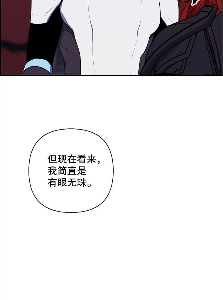 《我在小说里当无赖》169.鬼枪之称 第50页