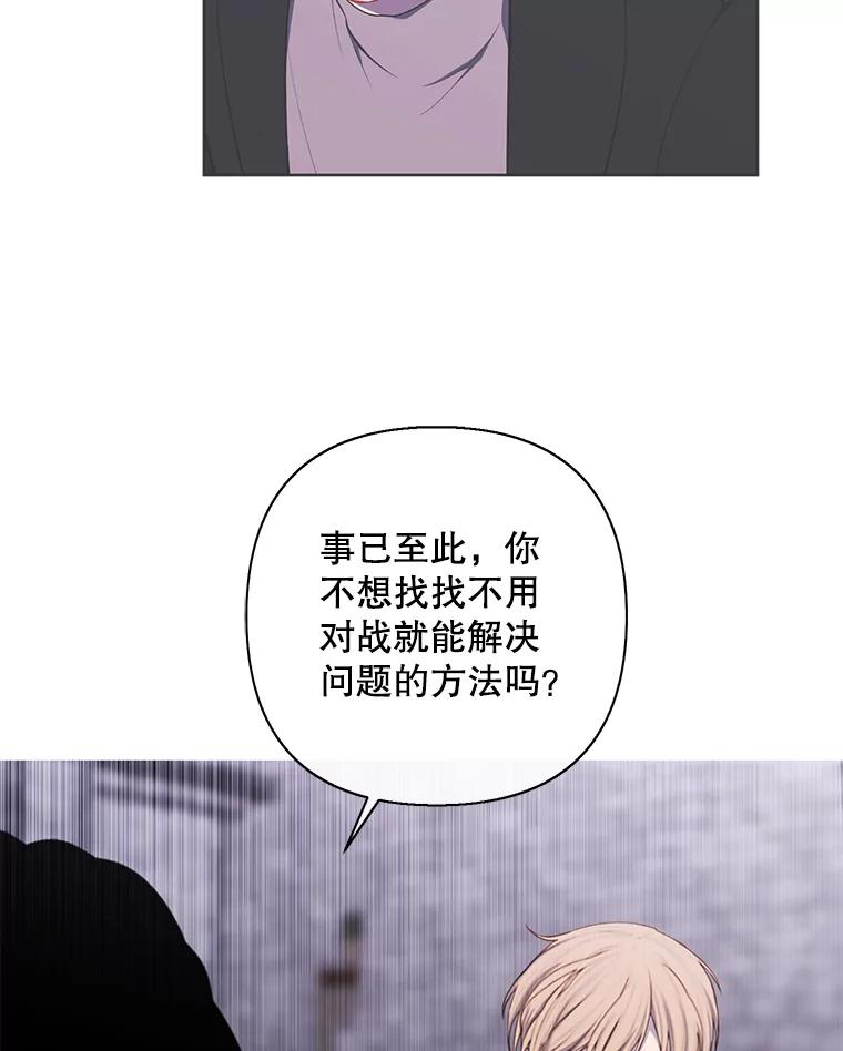 《我在小说里当无赖》169.鬼枪之称 第114页