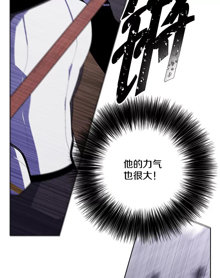 《我在小说里当无赖》169.鬼枪之称 第10页