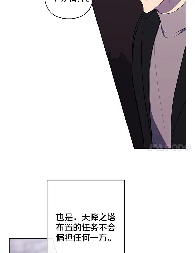 《我在小说里当无赖》169.鬼枪之称 第102页